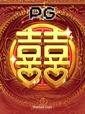 Double Fortune